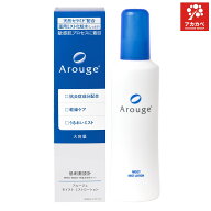 【当店限定★先行販売】全薬工業 アルージェ モイスト ミストローション 220mL 大容量 (薬用ミスト化粧水…