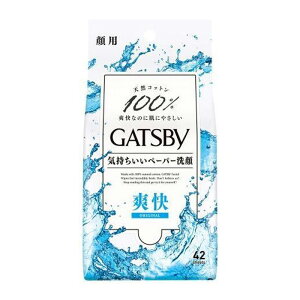GATSBY(Mcr[)tFCVy[p[(42)@u@ς@YRX@V[g@XLPA@VRRbg@̊@玉@@tbVy}_z