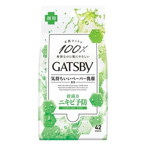 GATSBYギャツビー フェイシャルペーパー 薬用アクネケアタイプ(42枚入) ニキビ予防 メンズコスメ 洗顔シート スキンケア 天然コットン 顔の汗 皮脂 汚れ リフレッシュ【マンダム】