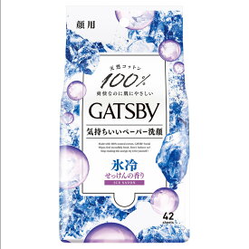 ギャツビー フェイシャルペーパー アイスタイプ せっけんの香り(42枚入)【GATSBY(ギャツビー)】