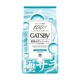 ギャツビー さらさらデオドラントボディペーパー フレッシュシャボン(30枚入)【GATSBY(ギャツビー)