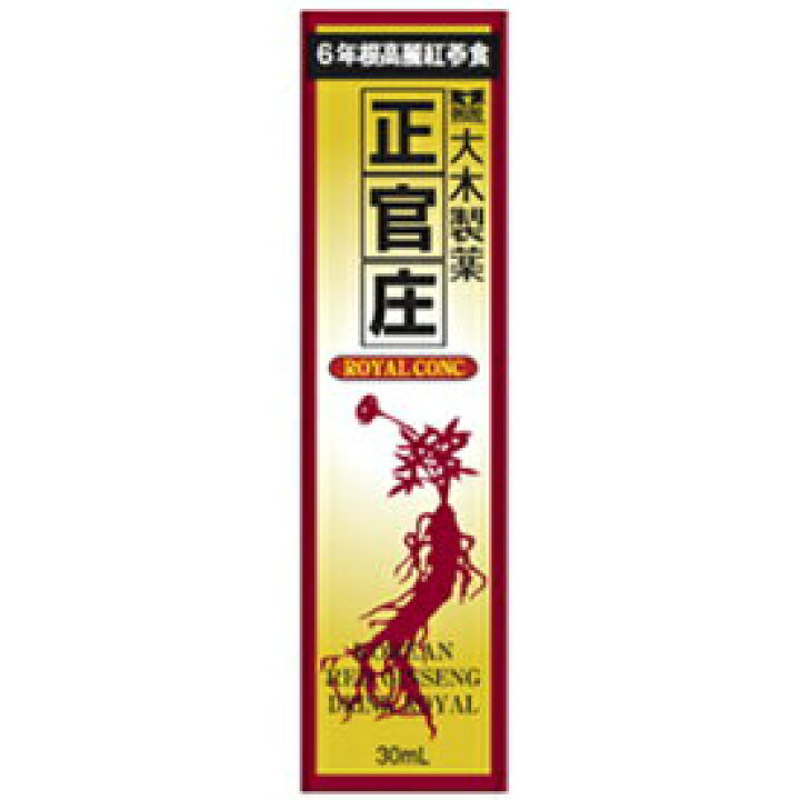 楽天市場】正官庄ロイヤルコンクR 30mL : アカカベオンライン 