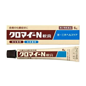楽天市場 クロマイn軟膏 6gの通販 楽天市場 クロマイn軟膏 6gの通販