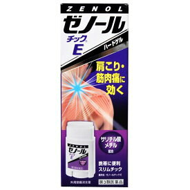 【第3類医薬品】★ゼノールチックE33G