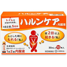 ハルンケア内服液30ML×10本