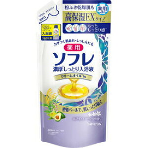 薬用ソフレ 濃厚しっとり入浴液ホワイトフローラル替
