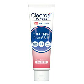 クレアラシル　薬用洗顔フォーム　マイルド　　