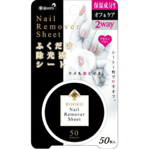 ӂtV[g 50 [ lC[o[V[g Rooro