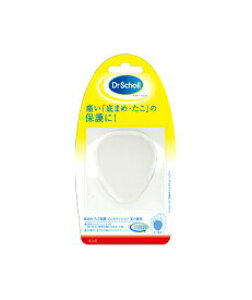 Dr.ScholL クリアジェルクッション 底まめ用 1個入り うおの目 たこ まめ 靴ずれ 衝撃吸収 痛み 透明タイプ フットケア ドクターショール