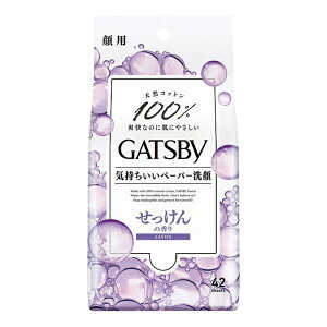 GATSBY(ギャツビー) フェイシャルペーパー せっけんの香り(42枚入) メントール配合 メンズコスメ 洗顔シート スキンケア 天然コットン 顔の汗 皮脂 汚れ リフレッシュ【マンダム
