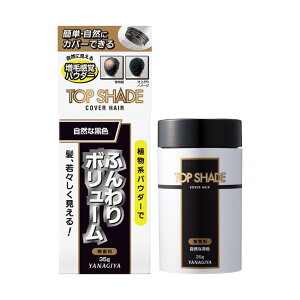 {X/gbvVF[h Jo[wA[ RȍF 35g