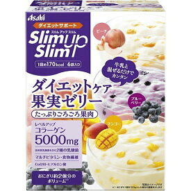 スリムUPスリムプレシャスダイエットケア果実ゼリー