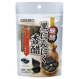 オリヒロ　醗酵黒にんにく香酢180粒