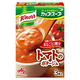 【10個セット】カップスープ完熟トマト【同梱不可】
