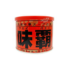 【12個セット】廣記ウェイパー500G【同梱不可】