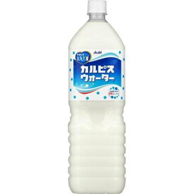 【8個セット】カルピスウォーターペット1．5L【同梱不可・指定日不可】