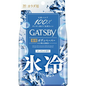 GATSBY(Mcr[)ACXfIhg{fBy[p[ ACXV{ p 30 Y@Y{fBV[g@X@g[@VRpv@Eې@@x^@玉@XbL@