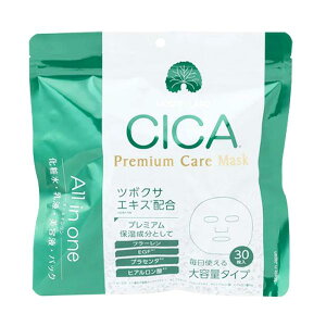 ylR|XzMDSKIN LABO CICAv~APA}X