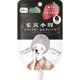 【ネコポス】クリアターン 毛穴小町 ブラックピールオフパック