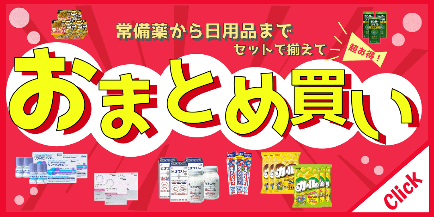 楽天市場 | アカカベ公式オンラインストア - 信頼と実績！大阪府を中心