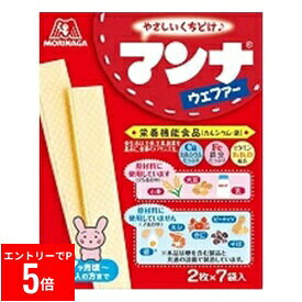 【※エントリーでP5倍】 【6個セット】マンナウェファー【同梱不可】