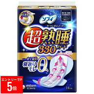 【※エントリーでP5倍】 ☆☆ ソフィ 超熟睡ガード 特に多い夜用 羽つき 33cm(14枚入*3コセット)【ソフィ…