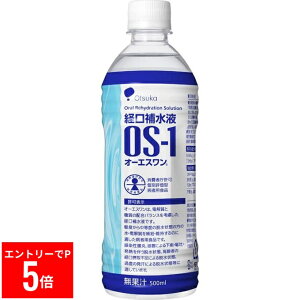 �y���G���g���[��P5�{�z ��ː��� �I�[�G�X���� �iOS�|1�j 500mL�@�o���␅�@�o���␅�t�@�a�p�ҐH�i�@�����⋋�@�E���@�q�f�@�����@�E���Ǐ�@�ЊQ���~�@�M���ǁ@�����@�����