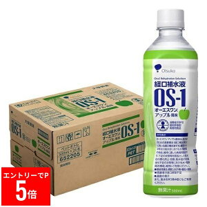 �y���G���g���[��P5�{�z ��ː��� �I�[�G�X���� �iOS�|1�j�A�b�v������ 500mL×24�{���@�o���␅�@�o���␅�t�@�a�p�ҐH�i�@�����⋋�@�E���@�q�f�@�����@�E���Ǐ�@�ЊQ���~�@�M���ǁ@����