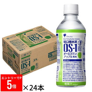 �y���G���g���[��P5�{�z ��ː��� �I�[�G�X���� �iOS�|1�j�A�b�v������ 300mL×24�{���@�o���␅�@�o���␅�t�@�a�p�ҐH�i�@�����⋋�@�E���@�q�f�@�����@�E���Ǐ�@�ЊQ���~�@�M���ǁ@����
