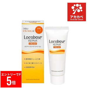 �y���G���g���[��P5�{�z ���R�x�[�X ���y�A�N���[��(30g)�@���O���w���X�P�A Locobase ���ɋ��� / �h���ܖ��Y�� / �畆�ی�N���[�� �y�䂤�p�P�b�g�p�t��p�z�y�Ζʕs�z�y�⏞�ΏۊO�z�y