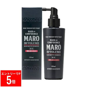 �y�X�[�p�[�Z�[�����G���g���[��P5�{�z �}�[�� ��p��� 3D�G�b�Z���X(150ml)�y�}�[��(MARO)�z