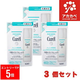 【スーパーセール※エントリーでP5倍】 【3個セット★送料無料】花王 キュレル 潤浸保湿 化粧水 3 とてもしっとり つめかえ用 130ml【キュレル】【ネコポス】
