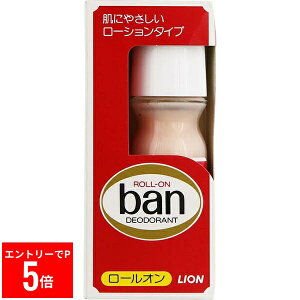 �y�X�[�p�[�Z�[�����G���g���[��P5�{�z �o��(ban) ���[���I��(30ml)�yBan(�o��)�z�e�� �ăP�A �đ΍� �������� �� �j�I�C �}���� ���[�V�����^�C�v ��򕔊O�i�y���C�I���z