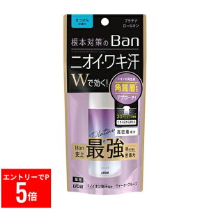 �y�X�[�p�[�Z�[�����G���g���[��P5�{�z ���C�I�� Ban ���u���b�N �v���`�i���[���I�� ��������̍��� (40mL) ���� ��ӊ��L�@�ăP�A ���L�� �yBan(�o��)�z�y��򕔊O�i�z