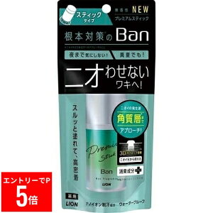 �y�X�[�p�[�Z�[�����G���g���[��P5�{�z �o��(Ban) ���u���b�N���[���I�� �v���~�A���S�[���h���x�� ������(20g)