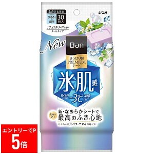 �y�X�[�p�[�Z�[�����G���g���[��P5�{�z Ban(�o��) �����ς芴PREMIUM�V�[�g �N�[���^�C�v �i�`�������\�[�v�̍���(30����)�yBan(�o��)�z���@���V�[�g �ăR�X�� �t�F�C�X �{�f�B�ăP�A