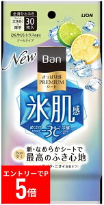 �y�X�[�p�[�Z�[�����G���g���[��P5�{�z Ban(�o��) �����ς芴PREMIUM�V�[�g �N�[���^�C�v �Ђ���V�g���X�̍���(30����)�yBan(�o��)�z���@���V�[�g �ăR�X�� �t�F�C�X �{�f�B�ăP�A