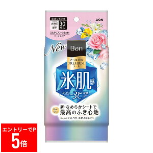 �y�X�[�p�[�Z�[�����G���g���[��P5�{�z Ban(�o��) �����ς芴PREMIUM�V�[�g �N�[���^�C�v �Ђ���t���[�����̍���(30����)�yBan(�o��)�z���@���V�[�g �ăR�X�� �t�F�C�X �{�f�B�ăP�A