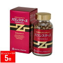 【スーパーセール※エントリーでP5倍】 【正規品】【送料無料】バランスタ－Z　480粒　牡蠣(カキ)肉エキス配合 サプリ…