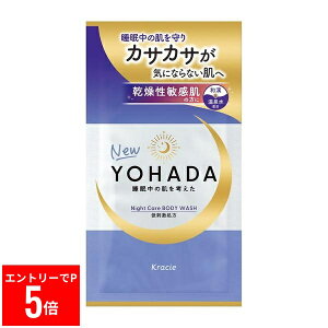 �y���G���g���[��P5�{���z �N���V�G YOHADA ��p �{�f�B�E�H�b�V�� �g���C�A���@10mL+10mL
