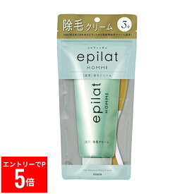 【※エントリーでP5倍※】 エピラット オム 薬用除毛クリーム (150g) 男性用　ボディケア　ムダ毛　スキンケア　腕　足　ワキ　胸　ツルスベ（医薬部外品）エピラット(epilat)