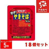 【※エントリーでP5倍※】 【18個セット】ペヤング激辛やきそば【同梱不可】
