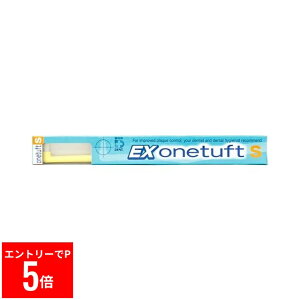 �y���G���g���[��P5�{���z ���C�I�� �f���g EX �C�[�G�b�N�X �����^�t�g�iS�j1�{���� �J���[�w��͂ł��܂��� �I�[���� ���� �n�u���V ���ȗp �I�[�����P�A �����c�� �������� �����p�u���V