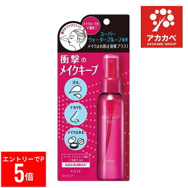 【※エントリーでP5倍※】 【KOSE】コーセー メイクキープミスト EX +＜仕上げ用ローション＞ジューシーフローラルの香り 80mL【MAKE KEEP MIST EX+】
