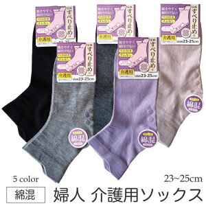 ([֑ΉEE5܂)wl p \bNX C ~ߕtn fB[X ȍ N[ 23-25cm