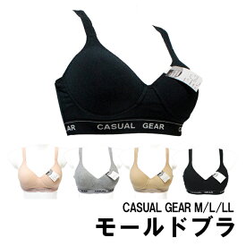 (メール便対応個数・・2点まで)CASUALGEAR モールド ブラジャー ノンワイヤースポーツブラ ハーフブラ ハーフトップ M/L/LL soレディース 婦人