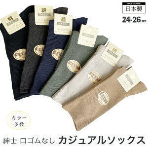 ([֑ΉEE5܂)am { SȂ \bNX ȍC 24-26cm Y ߕtȂ SȂ ₩