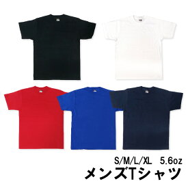 【Try sail】メンズ　無地　半袖　Tシャツ　カラー5色　5.6oz S/M/L/XLメール便1点配送可