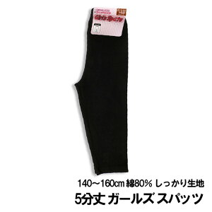 ([֑ΉEE2_܂)K[Y Xpbc 5 ҉ 37-107q  ̎q Ђ MX sh