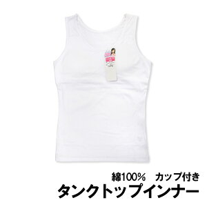 ([֑ΉEE2_܂)2531 ̎q Jbvpbgt ^NCi[140~165cm ^ X[}[  WjA q to